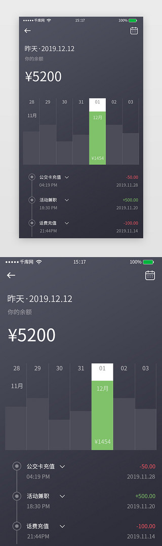 ui账单UI设计素材_卡片式钱包账单中心APP页面之钱包详情