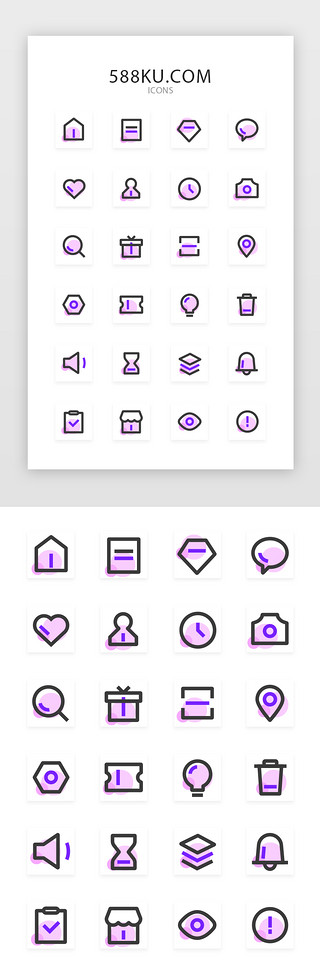 紫色图标UI设计素材_线面结合常用图标