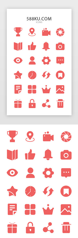 icon图标UI设计素材_红色剪影摄影icon图标界面