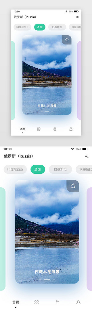 下载app详情页UI设计素材_原创卡片式详情页