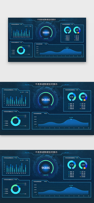 触屏界面UI设计素材_深蓝色电商大数据可视化界面
