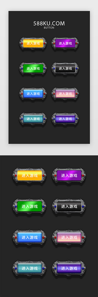 buttonUI设计素材_原创酷炫风格游戏按钮button