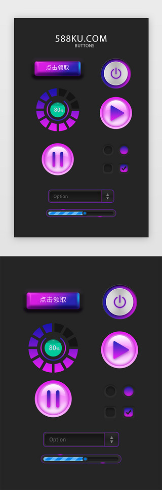 ui音乐UI设计素材_蓝紫渐变酷炫按钮UI控件组