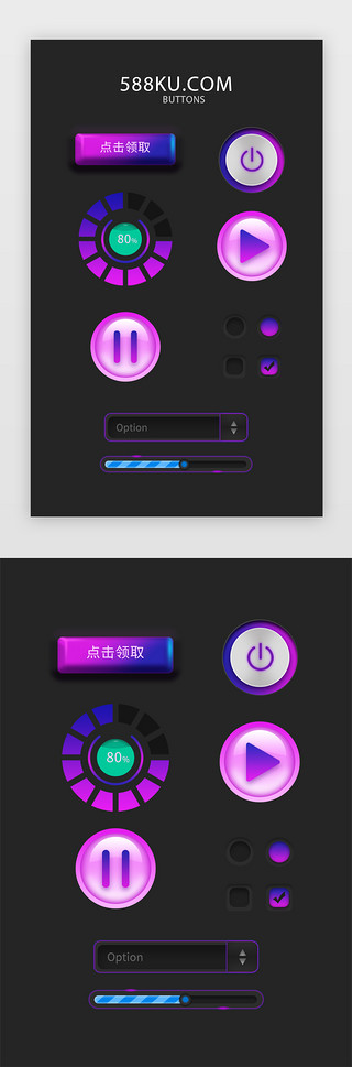 ui控件UI设计素材_蓝紫渐变酷炫按钮UI控件组