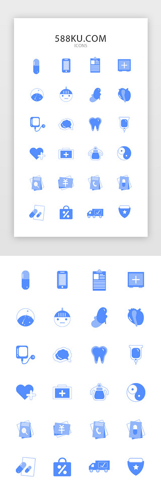 医疗箱UI设计素材_蓝色购药挂号图标