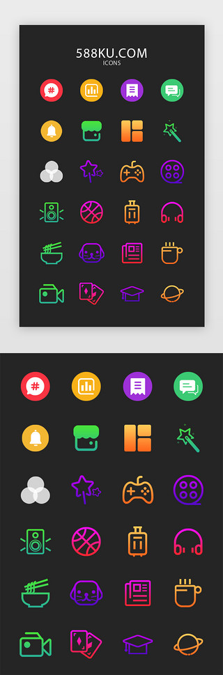 电影模板UI设计素材_黑色系短视频app界面模板