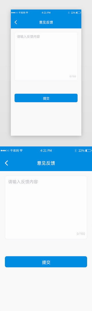 汽车租赁模板下载UI设计素材_汽车租赁接单app页面模版