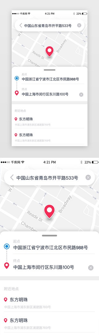 打车UI设计素材_汽车租赁接单app页面模版导航