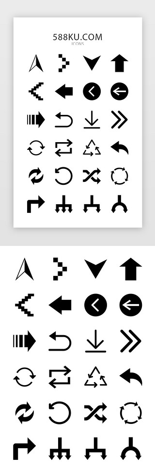 圆圈欧式箭头UI设计素材_箭头图标icon