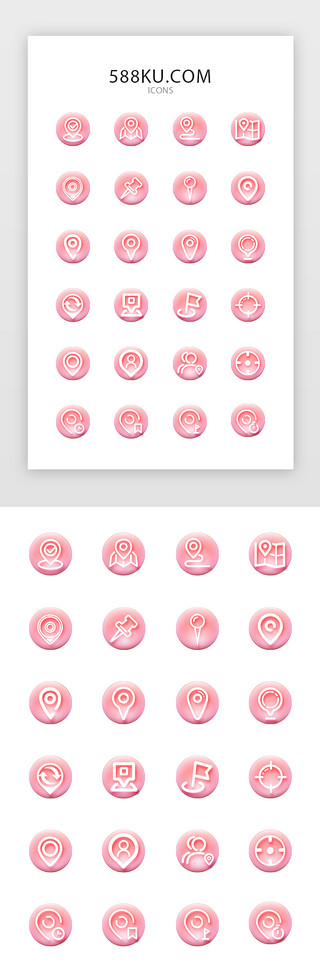 ui地图界面UI设计素材_渐变粉色果冻UI定位icon图标
