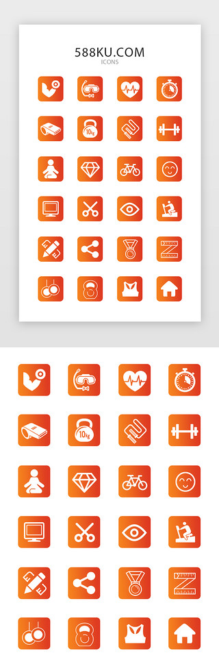 招新表情包UI设计素材_常用运动健身icon图标