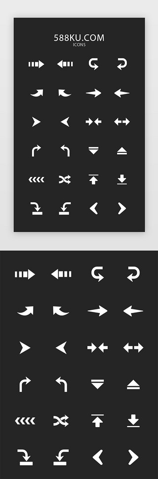 黑色扁平几何UI设计素材_扁平化箭头图标