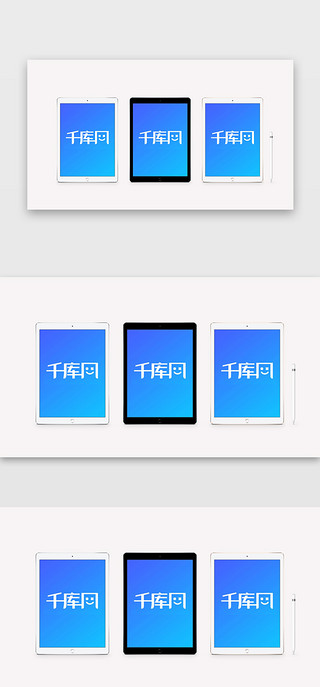 ipad第一代UI设计素材_ipad端长图横屏样机
