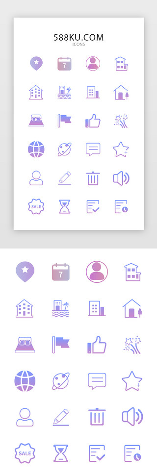 别墅乡村UI设计素材_紫色渐变旅游住宿APP移动端图标