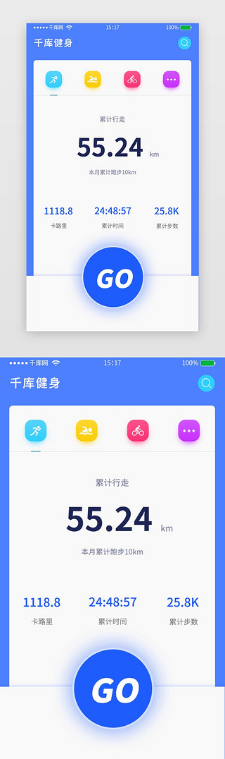 拜拜卡路里UI设计素材_蓝色卡片式运动分健身APP界面