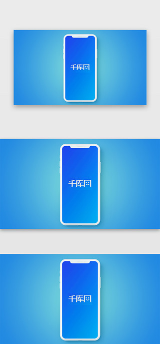 手机界面UI设计素材_手机移动端样机