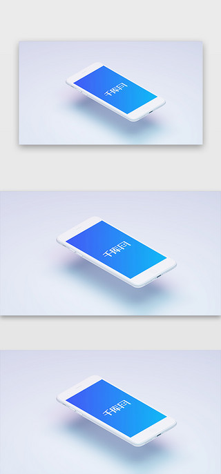 手机样机模版UI设计素材_手机移动端样机