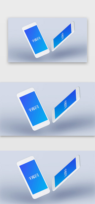手机移动端UI设计素材_手机移动端样机