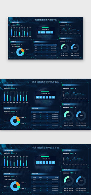 数据可视化图UI设计素材_深蓝色电商大数据可视化