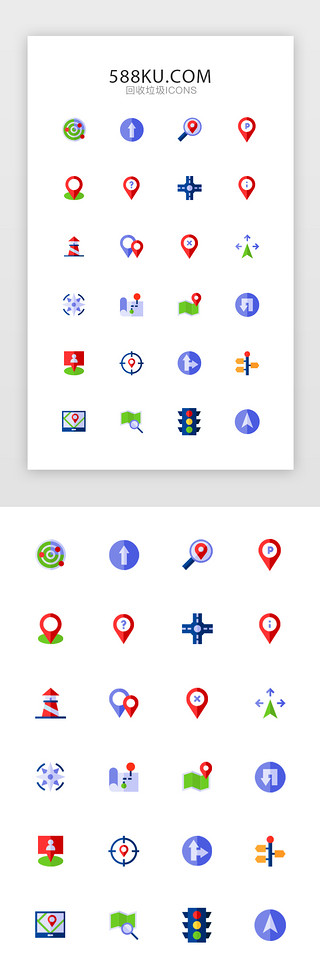 彩色地图UI设计素材_彩色扁平图标icon地址地图app