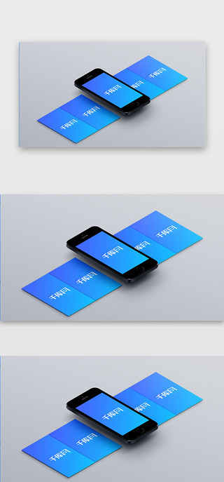 手机ui网页UI设计素材_手机移动端样机