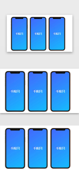 手机样机模版UI设计素材_手机移动端样机
