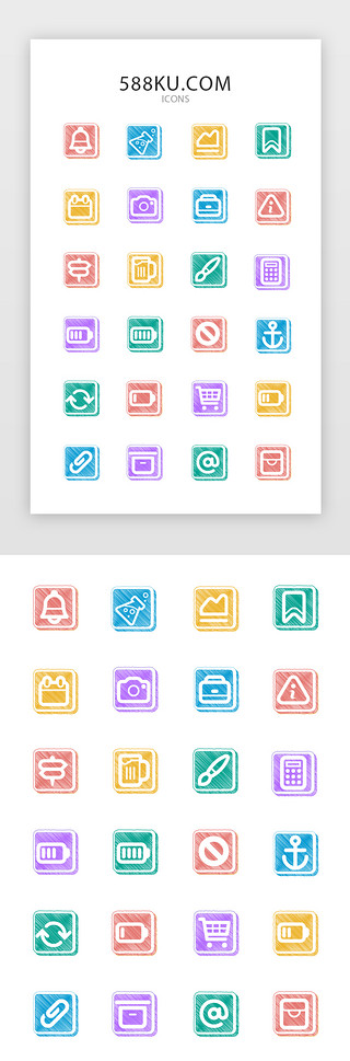 卖烧烤UI设计素材_彩色铅笔手绘风格通用icon图标