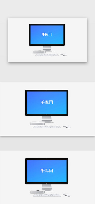 web端UI设计素材_web端长图横屏样机
