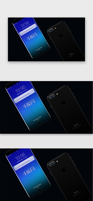 样机模板UI设计素材_黑色iPhone 8样机模板