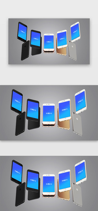 样机模板UI设计素材_iPhone展示样机