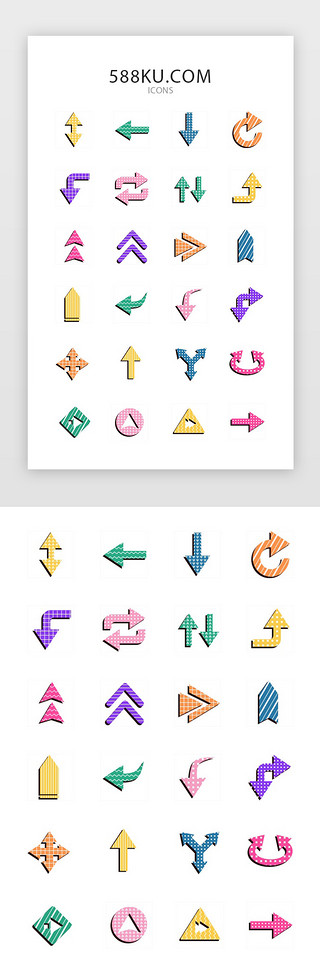 方向向下UI设计素材_多色彩色波点孟菲斯风格方向箭头