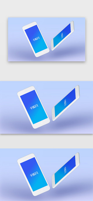 手机iphone样机UI设计素材_iPhone7样机模板