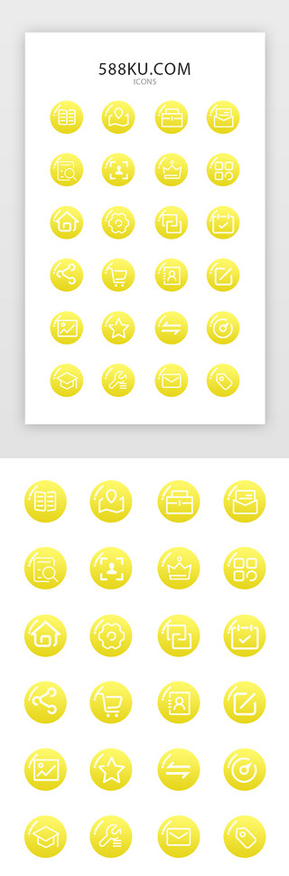 黄色渐变图标UI设计素材_常用黄色渐变游戏icon图标