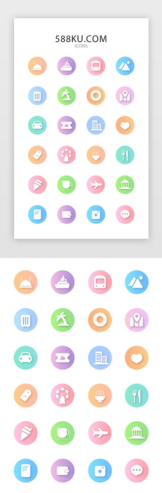 公交车乘客UI设计素材_小清新渐变风格扁平化旅游app图标