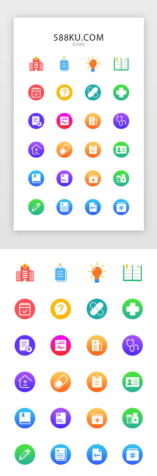 六边形名片UI设计素材_医疗app界面图标设计