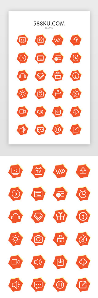 高亮度图标UI设计素材_常用视频播放类目icon图标