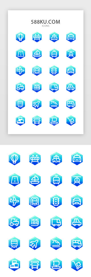 可视化道路交通UI设计素材_蓝色科技感渐变交通icon图标