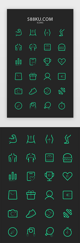 健身UI设计素材_绿色渐变风格运动健身类app图标