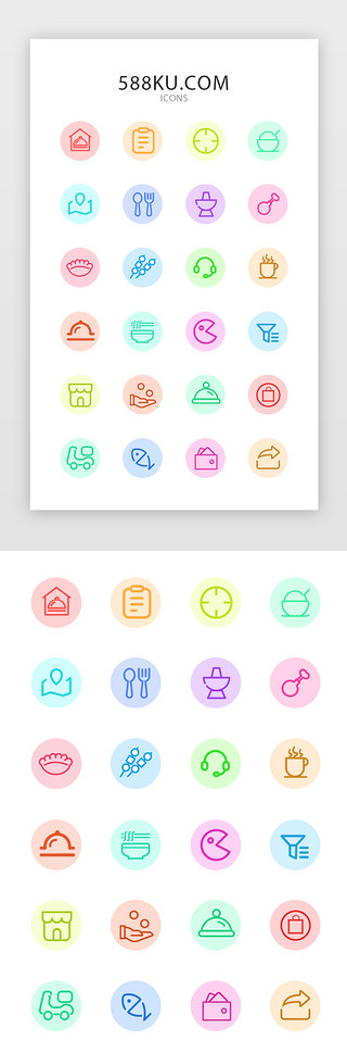 美食折页UI设计素材_常用美食外卖食品类icon图标