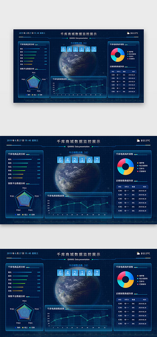 深蓝色背景复古UI设计素材_深蓝色电商数据可视化界面