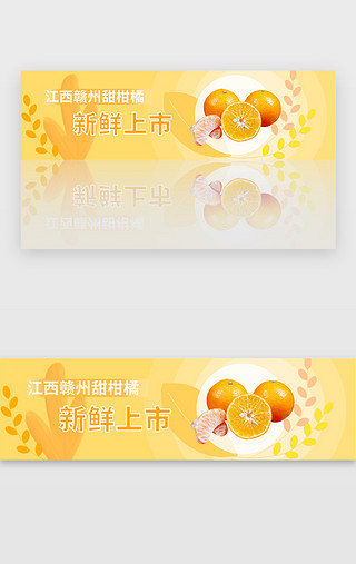 广告沐浴露UI设计素材_电商购物生鲜促销banner广告图