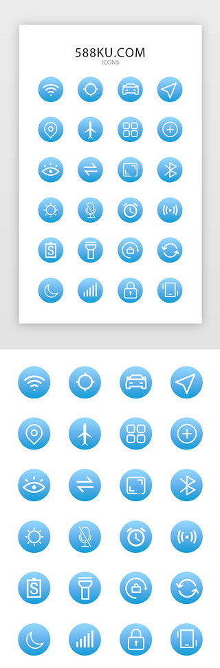 icon图标分类UI设计素材_常用手机状态栏icon图标
