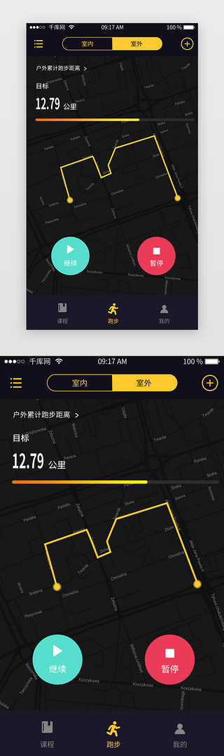 老鼠跳高跑步UI设计素材_黑色健身APPUI界面户外跑步