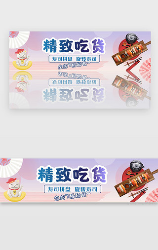 吃货狂欢海报UI设计素材_渐变色精致吃货banner