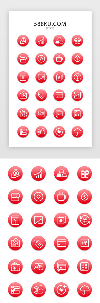 金融礼物UI设计素材_常用红色渐变金融理财银行icon图标