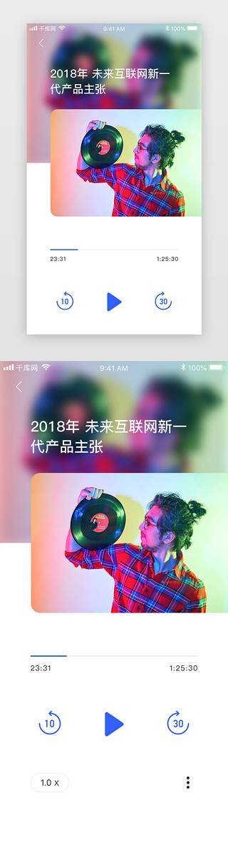 唱片播放器UI设计素材_内容播放控件页面