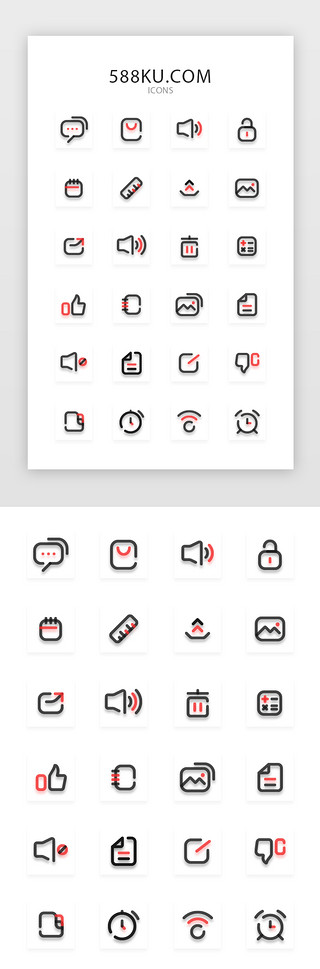 icon双色UI设计素材_线性双色通用类APP图标