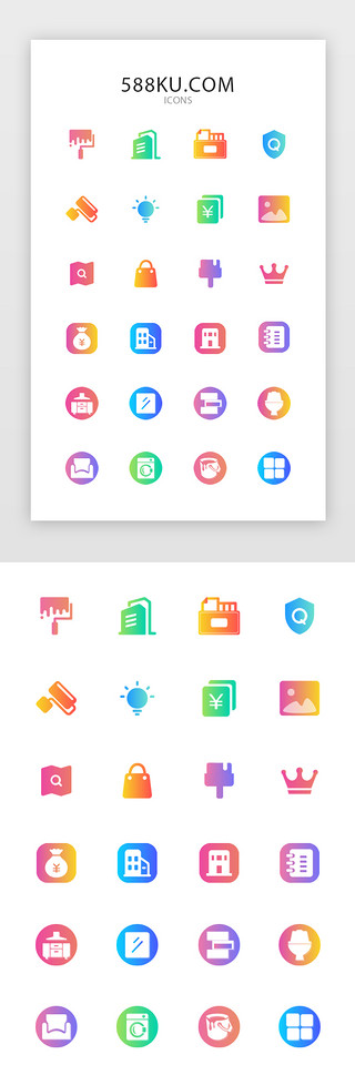 数据图标渐变UI设计素材_渐变面性家居建材APP金刚区图标