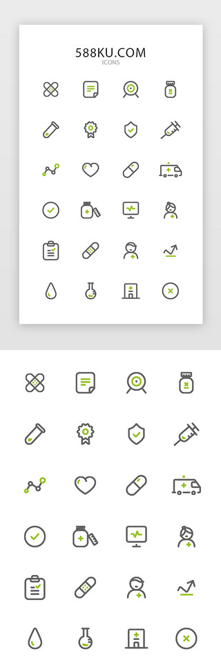 卫生UI设计素材_线性绿色简约医疗图标设计