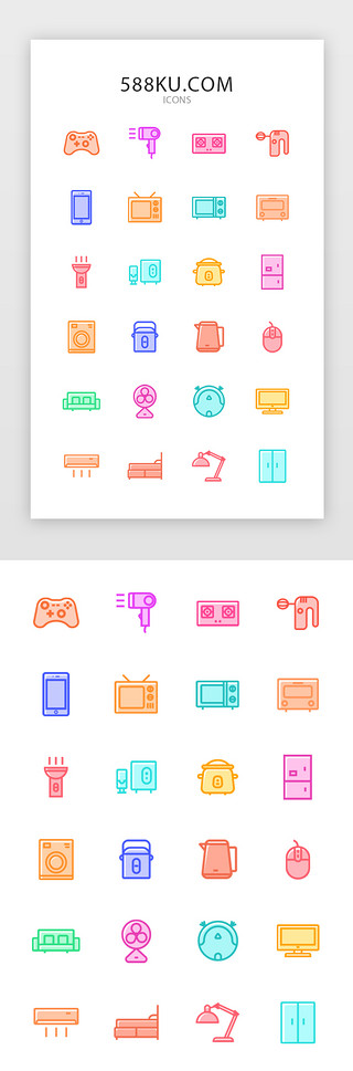 水电微波炉图标UI设计素材_彩色扁平简约家用电器UI图标